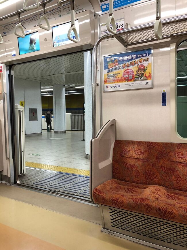 横浜市営地下鉄とJRにのって、アソビルへ。ラーメンを食べに行きました。