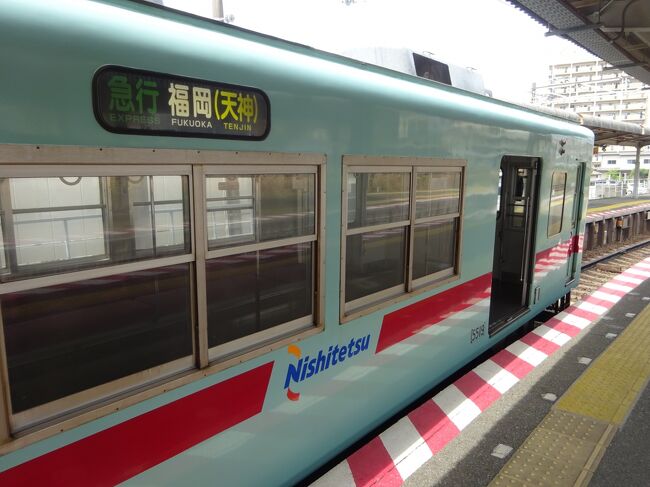 ３月27日に延伸開業した福岡市営地下鉄の七隈線に乗るために、福岡に出かけてきました。<br />といってもまともに乗るとすぐに終わってしまう。<br />なので、最初に向かったのは熊本です。<br /><br />26年ぶりの乗車となった熊本電鉄に一通り乗り、上熊本駅に着きました。ここからようやく目的地に向かいます。<br />新幹線でまっすぐ博多に向かうのもあっけなさ過ぎると思い、ＪＲの在来線と西鉄線の乗り継ぎです。実は、この乗り継ぎは12年前にもやってるのですが･･･<br /><br />ただ、様子はその頃と微妙に変わっていました。<br />必要最小限度の車両しかつないでなくて常に立っている人がいた大牟田までの区間。<br />大牟田からの西鉄線は、いつのまにか平日昼間の特急が急行に格下げになり、所要時間が延びていました。<br /><br />そんなこんなで、第３話にしてやっと目的地の入口に着いたのでした。