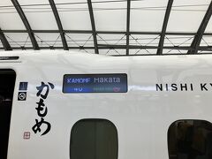 九州を横断して熊本に行こう Part 4 ついでに西九州新幹線編