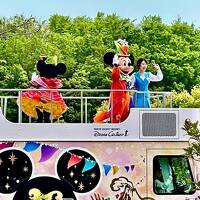 2023年春:東京ディズニーリゾート開業40周年スペシャルパレード&浦安市制施行40周年、千葉県誕生150周年をお祝いするパレード:夫婦で♪