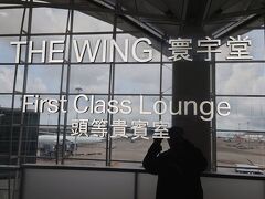 HKG CX "The Wing" First Class Lounge 
