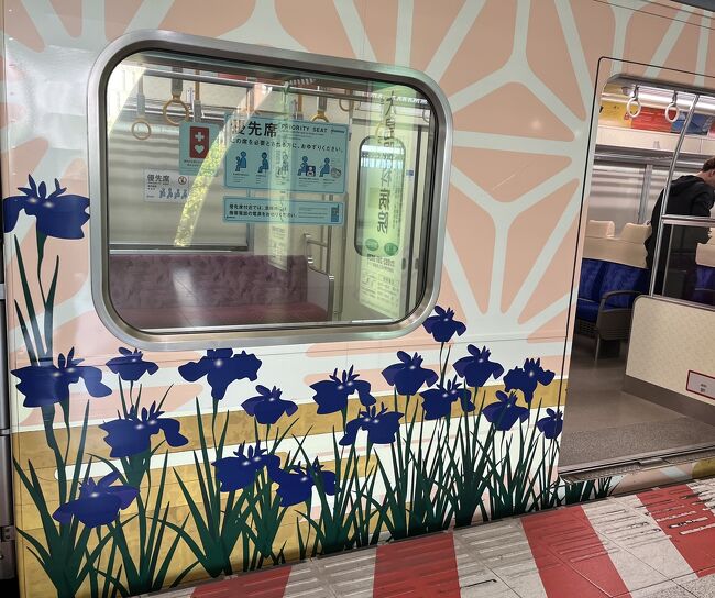 2023年5月18日(木)~23日(火)恒例の福岡旅をしました。友達や従妹と会い、食事をしたり、おしゃべりしたり、演劇鑑賞したり。一人で美術館に行ったり、新しいお店に行ったり、日帰りバス旅行で熊本に行ったりして楽しい6日間を過ごしてきました。その旅行記です。①~⑯まであります。①②③・・は旅行記の番号です。よろしければご覧ください。主な行程は以下の通りです。<br />5月18日(木)旅行1日目 自宅最寄りのバス停~成田空港第1ターミナル<br /> ピーチにて福岡空港① 市営地下鉄にて博多=ソニックにて小倉 お茶「枡屋」②=買い物 アーバンホテルかじまち3連泊③<br />19日(金)2日目 小倉 友達とランチ「焼肉ライク」お茶「阪急ベーカリ<br /> ー&カフェ」、「反応工程」観劇「北九州芸術劇場」④<br />20日(土)3日目 小倉 買い物、従妹とランチ「百菜旬アミュ小倉」⑤<br />21日(日)小倉~特急ソニックにて博多~市営地下鉄にて天神~西鉄電車に<br /> て太宰府⑥九州国立博物館「アールヌーヴォーのガラス展」「秋田蘭画こ<br /> とはじめ展」鑑賞⑦⑧~西鉄電車にて天神 ランチ「魚吉」~西鉄バスに <br /> て福岡市美術館「ミュシャ展」鑑賞⑨⑩ 東洋ホテル・買い物⑪<br />22日(月)日帰りバス旅行 博多=阿蘇ファームランド(阿蘇ミルクファー<br /> ムきのこ亭にてランチ)⑫=仙酔峡⑬=阿蘇神社⑭はな阿蘇美⑮=博多<br />23日(火)博多ー市営地下鉄にて福岡空港 ~ピーチにて成田空港=リムジ<br /> ンバスにて自宅最寄りのバス停・・娘宅&自宅⑯