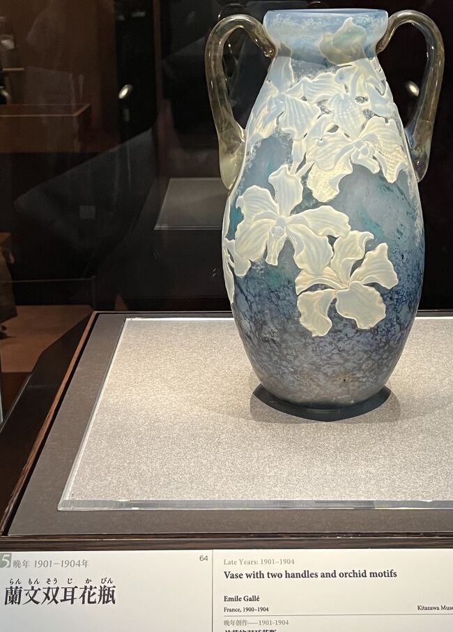 ⑦マダムの暮らすように旅する福岡＋熊本５月　４日目の2 　アール・ヌーヴォーのガラス展鑑賞の1
