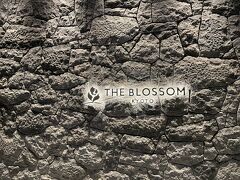 THE BLOSSOM KYOTOステイ＋（DQW里）400円で琵琶湖一周+おはぎ松葉・白