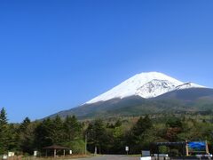 水ヵ塚公園(静岡県裾野市)へ・・・