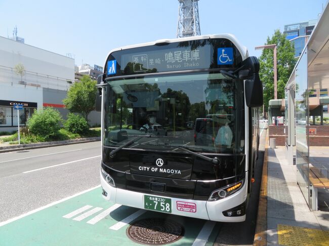 　名古屋市は道路中央の専用レーンを走る「基幹バス」を1985年4月から導入したり、2001年3月から日本で初めて専用軌道方式の「ガイドウエイバス」を導入するなど、独創的な新交通システムを導入している「バス先進都市」です。<br /><br />このたび名古屋市営バスは水素を燃料とした「燃料電池バス」1台を市バスとして初めて導入しました。試行導入されたのはトヨタ自動車が燃料電池バスとして、国内で初めて型式認証を取得した燃料電池バス（愛称：SORA）です。<br />（SORAは地球の水の循環を表しており、Sky、Ocean、River、Airの頭文字をつなげたものです。）<br />この車両は、バスでは珍しいトヨタ自動車製で、6年間の車両リース契約の費用6,600万円のうち5,000万円を三菱UFJフィナンシャル・グループが寄付し、残りは名古屋市環境局が負担。運行を名古屋市交通局が担うという少し変わった形で導入されたバスです。<br />運行は2023年4月1日から基幹1系統（栄～鳴尾車庫）で、一日5往復の固定ダイヤとなっています。<br />車体カラーは三菱UFJフィナンシャル・グループのコーポレートカラーである赤を基調とし、登録番号は名古屋の「758」で、交通局の車番は燃料電池「Fuel cell」から「FC-1」。正面に「まるはちマーク」と「CITY OF NAGOYA」の文字が入っているのが特徴です。<br /><br />チャレンジ精神旺盛な名古屋市営バスに拍手！！！