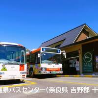 ［秘境！路線バスの旅・紀伊半島　２日目：前編］リベンジ！日本一長～い路線バス「奈良交通・八木新宮線 ①」と村唯一の「十津川らーめん」