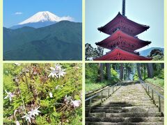 富士山