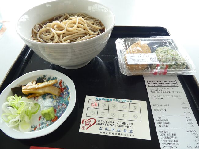 久しぶりに、学校食堂へ