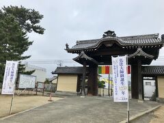 岡山・香川・徳島を巡る旅（3） 善通寺特別公開