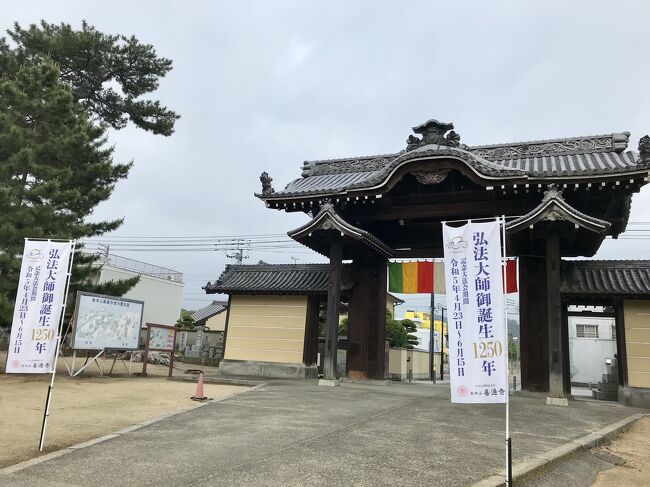 善通寺<br />大同2年（807）建立。<br />広大な境内は、東西二院に分かれています。<br />東院／伽藍と称され、金堂・五重塔などが建ち並ぶ創建時以来の寺域。<br />西院／誕生院と称され、佐伯家の邸宅地跡に御影堂を中心とする建物が並ぶ。<br /><br />弘法大師空海は、宝亀5年（774年）6月15日善通寺の地に御誕生になられ、2023年4月23日～6月15日まで「弘法大師御誕生1250年祭」が執り行われていました。<br />