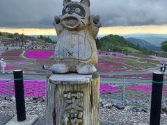 近場の旅①　茶臼山高原　芝桜まつり