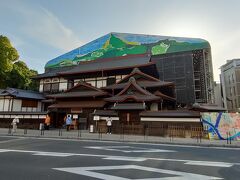 しまなみ海道から別子銅山、道後温泉へ