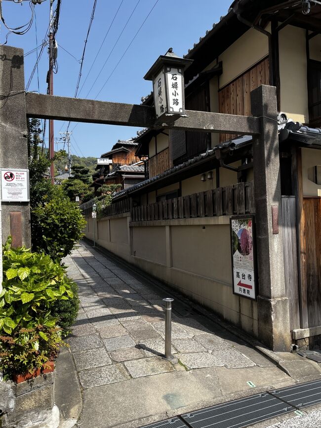 京都で40年前に通ったバーを探してみた