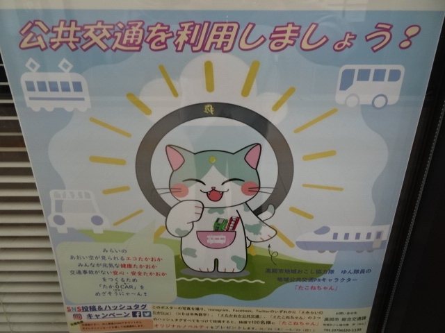 高岡市、城もあり、古い街並みもある街なので、今回訪問しました。<br />実際現地を見学して仰天しました。私の住む刈谷市とほぼ同じ人口17万の街で、城もあるのに、街つくりのコンセプトが、全く違う。<br />このあと行った富山市も同じコンセプト、<br />愛知県や名古屋市や刈谷市などの愛知県の各自治体は土建工事とハコモノ行政しかできないが、高岡市や富山市は地域のアイデンティティを守る行政をやっている住民本位の行政。<br />それを皆様にご確認いただくため、高岡市編は、以下の3つの旅行記でご紹介します。<br />本旅行記:高岡駅、高岡大仏、高岡古城公園<br />後続旅行記:高岡市立博物館、たかしん高峰記念館<br />後続旅行記:山町筋(土蔵通り)、金屋街(鋳物博物館)、瑞龍寺<br /><br />車であふれかえっている愛知県と違い、地域公共機関を守る高岡市、路面電車もありました。