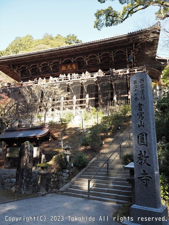 11月上旬に続いて西国三十三所の徒歩巡礼に行きました。<br />五日目(最終日)は野里駅から27番札所の圓教寺に寄り鶴居駅までの約30kmです。<br /><br />GPSによる旅程：http://takahide.starfree.jp/Saigoku3/Saigoku3.html<br />スケジュール等：http://takahide.starfree.jp/Saigoku3.html<br /><br /><br />西国三十三所：https://ja.wikipedia.org/wiki/%E8%A5%BF%E5%9B%BD%E4%B8%89%E5%8D%81%E4%B8%89%E6%89%80<br />巡礼道：http://www.saigokuws.com/chizu/gsi/<br />野里駅：https://ja.wikipedia.org/wiki/%E9%87%8E%E9%87%8C%E9%A7%85<br />圓教寺：https://ja.wikipedia.org/wiki/%E5%9C%93%E6%95%99%E5%AF%BA_(%E5%A7%AB%E8%B7%AF%E5%B8%82)<br />鶴居駅：https://ja.wikipedia.org/wiki/%E9%B6%B4%E5%B1%85%E9%A7%85