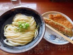 讃岐うどんと懐かしさとちょっと水族館１泊２日ツアー