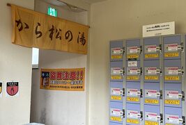 ④マダムの北海道の秘湯・名湯めぐり3日間　2日目の1　ニセコ五色温泉～サイロ展望台・ランチと買い物