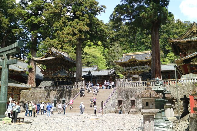 札幌から函館を経由し、青函フェリーに車を乗せて青森→秋田→山形を経由し、４泊目は、宇都宮近郊のホテルに宿泊した。<br />ここを拠点にこの日は、世界遺産である日光東照宮を参拝した。<br />輪王寺、日光二荒山神社を含めた二社一寺は、「日光の社寺」としてユネスコ世界文化遺産に登録されている。