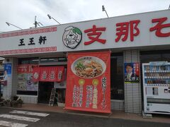 香川から徳島へ移動（うどんからラーメンへ）