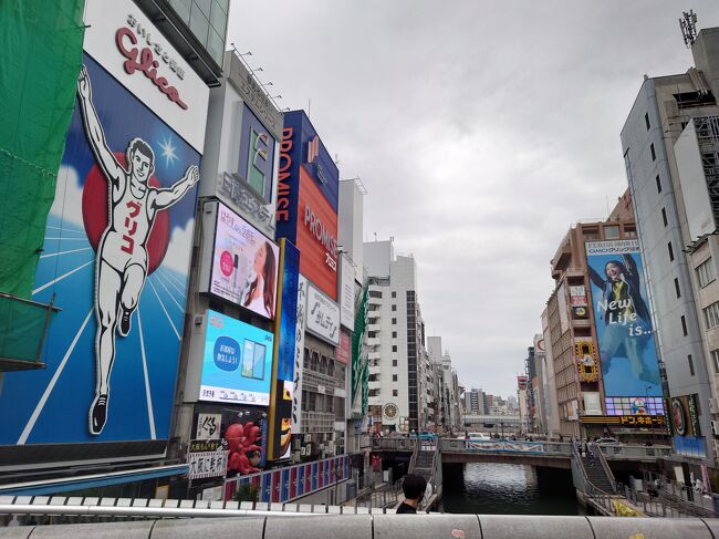 コロナ禍、ちょうど大阪の感染者数が増え始めたころでしたが、センバツ甲子園を見るべく大阪へ行きました。<br /><br />旅程<br />3/18 のぞみ 東京17:35頃→新大阪20:05頃<br />3/22 のぞみ 新大阪18:13頃→東京20:44頃<br /><br />宿泊<br />3/18-19 ザ・パークフロントホテル@ユニバーサルスタジオ<br />3/19-22 Wホテル大阪