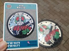 ’２３　東京・埼玉マンホールカード西武線沿線①　大泉学園（仮面ライダー）