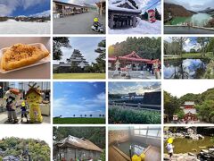 【2022年1月～2023年5月】これからの旅行記予定（北海道・東北・関東・九州）