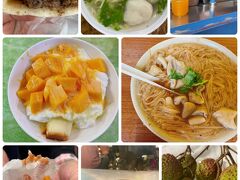 時間、全然たら～ん！かったけど、３年ぶりに行けて良かったTaipei（1日目後半）