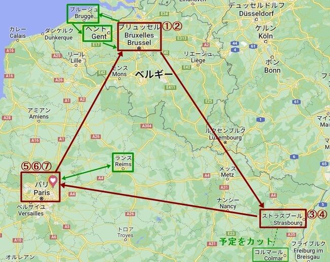 今回の旅友は2018年にスペイン旅行をした同級生のイッシーです。3年前に同じコースの旅行を弟のお嫁さん達と計画していたのですが、コロナで1年延期、さらに延期、そして中止となった旅でした。<br />パリの空港に着いたら、そのままTGVでブリュッセルへ行って2泊。ブルージュとヘントを観光して次はストラスブールで2泊。コルマールを日帰り観光する予定が、私の体調不良で中止、最後はパリへ行って3泊です。<br /><br />3年前と2年前の旅は、飛行機もホテルも列車も予約していましたが、中止の原因がコロナだったのでどれも無料でキャンセルできました。そのうちにロシアとウクライナの戦争が勃発し、全てが値上がりしてしまったのです。3年前はGW真っ只中（4/27-5/5）なのに飛行機代は10万円+サーチャージが37,000円でしたが、今回はGWでないのにサーチャージだけで12,7000円、飛行機代は25万位したと思います。とてもじゃないけど、お金を出しては乗れないからマイルで特典航空券、同じくマイルを持っている同級生のイッシーしか誘えませんでした。その特典航空券は1年前に予約をしないと席をゲットできないから大変です。<br /><br />★5/10　羽田前泊<br />★5/11　パリ着、TGVでブリュッセルへ<br />5/12　ブルージュとヘント、日帰り旅行<br />5/13　TGVでストラスブールへ<br />5/14　ストラスブール街歩き<br />5/15　TGVでパリへ、ルーブル美術館<br />5/16　モンソー公園～アレクサンドル3世橋～サント・シャペル教会<br />5/17　TGVでランスへ日帰り旅行、フジタ礼拝堂へ<br />5/18　パリ市立近代美術館～モンパルナスでランチ、帰国へ<br />5/19　日本着