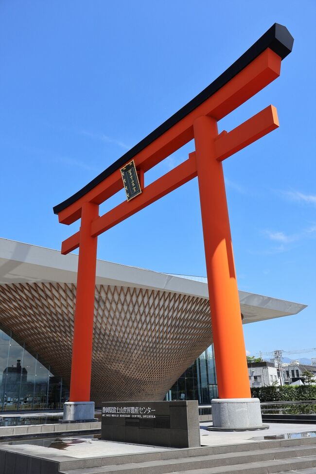 2日め　21,109歩<br /><br />浅間神社は1300余り、その総本宮が「富士山本宮浅間大社」。<br />そして富士山頂の奥宮も境内地。<br />かの徳川家康公が寄進したそうで…、それが現在まで続いているとはすごいエピソード！<br /><br />富士登山はすっぱり諦めましたが、ちょっとでも近づきたい（笑）<br />映像だけでもと世界遺産センターへ。<br />火曜休館は調べたつもりが、なんとこの時期1週間のメンテナンス休館！<br />本日もちょっと時間を持て余し…のんびりせよとのお告げかな？<br /><br />宿泊先の三島に移動し、じゃ、三島大社かなと思ったら、<br />駅前に「楽寿園」なる施設を発見、どうぶつふれあい広場もあるじゃん、という訳で、本日も動物三昧（笑）<br /><br />ホテル…富士駅→（身延線）→富士宮駅…静岡県富士山世界遺産センター…富士山本宮浅間大社…ランチ:富士宮アンテナショップ…富士宮駅→（身延線）→富士駅→（東海道線）→三島駅…ドーミーイン三島…楽寿園…ドーミーイン三島…夕食：魚炉助