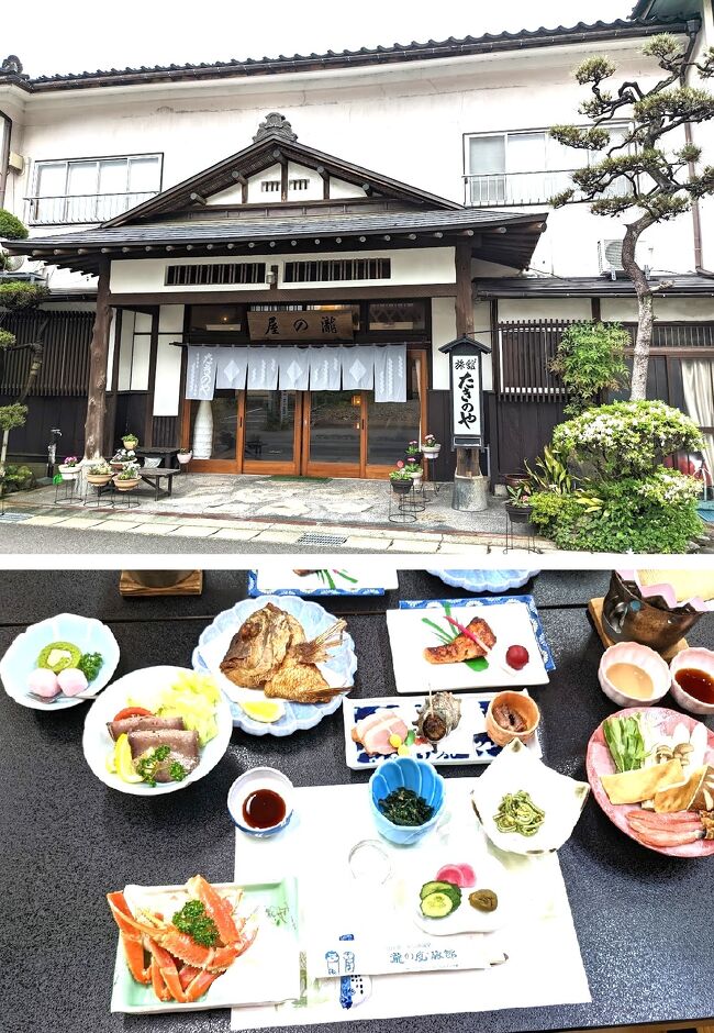 犬連れ東北旅行を計画しました。高齢犬の為に和室旅館限定。<br />犬の宿探し、グーグルマップで温泉狙って、トラベルドッグで調べ、部屋にトイレがついているか電話して。手間がかかります。<br />①と③は直予約、②は一休 ④は楽天トラベル。<br /><br />① 蔵王温泉 善七の湯(旧大平ホテル)山形県<br />② 森の風 鶯宿→岩手県<br />③ あつみ温泉 瀧の屋→山形県<br />④ 高湯 花月ハイランドホテル→福島県<br /><br />東北の温泉は濃くて体に良く効く。山が深い。<br />伊豆箱根熱海や北関東より美味しくて安い宿。・・遠いけど・・<br /><br />全部で1500キロ以上のドライブ旅行です。<br />ワンコは、白い湯(蔵王)とエメラルドグリーンの湯(国見)に入って、スタスタと歩けるようになりました。<br /><br />画像は、山形「あつみ温泉瀧の屋」の建物と料理です。<br />名物の鯛のかぶと揚げ、と山形のズワイガニが出ました。<br />