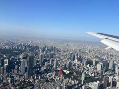 ひとりで東京大阪往復記　