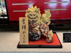 吉祥やまなか　露天風呂付客室★連泊旅行記　1日目