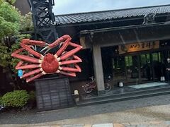 吉祥やまなか　露天風呂付客室★連泊旅行記　2日目　かがり吉祥亭