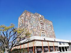 【メキシコ】世界遺産 メキシコ国立自治大学 (UNAM) と空中図書館 ヴァスコンセロス図書館