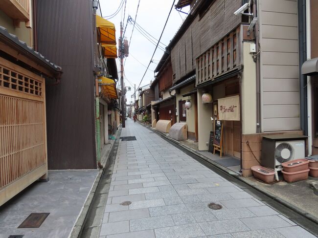 京都 東山 宮川町(Miyagawa-cho,Higashiyama,Kyoto,Japan)