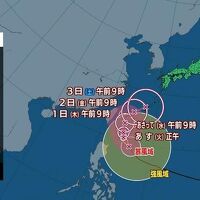 台風接近中の弾丸台北！ 金瓜石 黄金博物館（１日目）