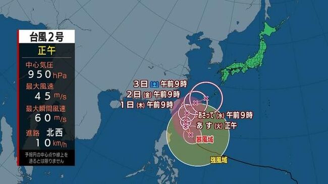 昨年の12月に台中に行ったものの、まだまだ物足りなく感じていたところ、ピーチの弾丸旅セールが開催されていて、羽田発1泊2日で28,980円！<br />何度か訪れていますが、行ったことのないところがあったので行くことにしました。<br /><br />ピーチ航空<br />5/31  5:55羽田→8:30桃園<br />6/1  20:25桃園→ 6/2 0:40羽田<br /><br />時間的に空港までの公共交通機関は運航していないので、羽田まで車で行くことにしました。<br /><br />出発日は寝不足なので眠さとの戦いでした。<br /><br />SIMカードはキャンペーンを利用して中華電信のもの3日間を845円で購入し、桃園国際空港で交換して頂き、往復分の桃園メトロ空港線・乗車チケットは通常金額より安い1,166円で購入でき、パイナップルケーキのおまけも付いていました。