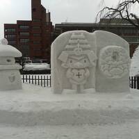 初めての東北旅行　青森①