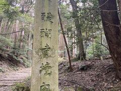 2022年10月西国三十三ヶ所の旅　(11)醍醐寺/奥醍醐までウォーキング