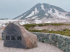 2023 G.W.キャンピングカー旅 Discover Hokkaido DAY 6　東藻琴の芝桜と知床と野付半島編