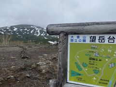 北海道の旅　その１　かれこれ10年ぶりの北海道旅行