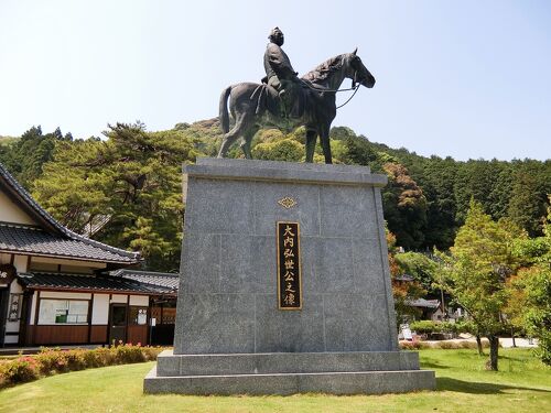 大内氏の領国支配と宗教 NOA-webSHOP | 塙書房