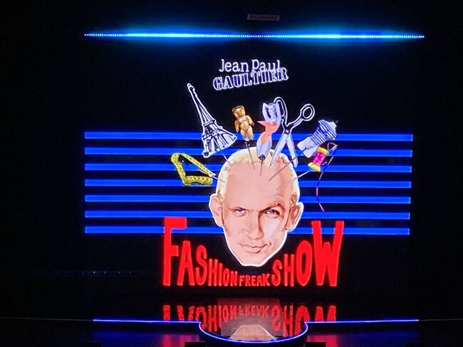 ジャンポール・ゴルチエ『ファッション・フリーク・ショー』にいってきた（大阪エンタメ＆グルメ備忘録）