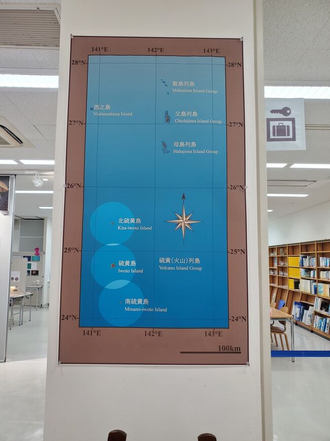 父島を経由し、本土に帰ります。あっという間の10日間でした。