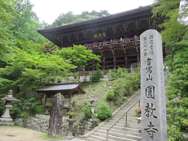 姫路から鳥取へのドライブ旅行をしました。<br />初日は、姫路近郊の神社や観光地を巡り、三朝温泉に向かいました。