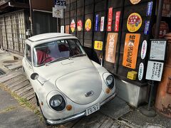 1歳息子と飛騨高山旅行①