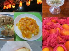 はじめての台北！【アイスクリーム食べるぞぅ！台北編】