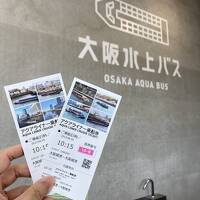 ☆2023.6 大阪記念日旅行☆アクアライナー＆ホテルニューオータニ大阪でランチ☆