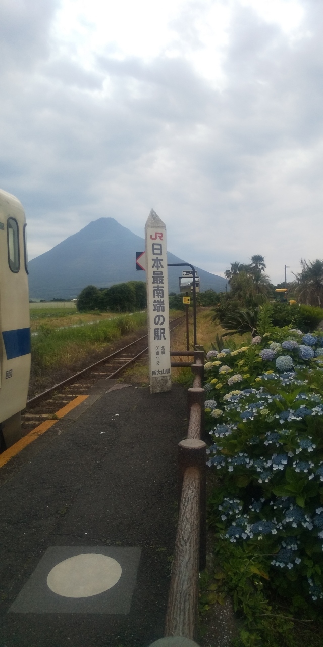 写真は日本最南端の駅西大山駅のホームから<br />撮影した開聞岳です。<br />50年以上前、私が20才の頃にここを訪れたことがあります。<br />「年年歳歳花相似たり、歳歳年年人同じからず」<br />＜劉希夷「代悲白頭翁」＞<br />の人の世の変わりやすいのに比べ（私のこと）、<br />開聞岳は秀麗な姿でそびえたっていました。<br />私の旅を振り返ってみますと<br />杜牧「漢江」の「南去北来人自から老ゆ」<br />（人は南へ北へと行き来しているうちに、<br />いつの間にか老いていってしまう。）ではありませんが<br />旅をしている間に私もとうとう古希を超えてしまいました。<br /><br />私たちの九州縦断の旅は鹿児島の最南端を目指します。<br /><br />＜日程別スケジュール＞<br />5月31日　10:55着 福岡　JR博多乗り継ぎ→ハウステンボスへ<br /><br />2023年06月1日（木）　　<br />09:10ハウステンボス駅発ＪＲ快速シーサイドライナー・佐世保行<br />早岐09:15着　　09:20発	早岐（ハイキと読む）<br />ＪＲ特急みどり（リレーかもめ）14号・博多行<br />6駅　自由席（博多へ戻るルートとなる）<br />10:29着10:44発	鳥栖（トス）ＪＲ鹿児島本線快速・荒尾行6駅<br />11:18着11:23発	大牟田ＪＲ鹿児島本線・八代行13駅12:15熊本着　<br /><br />06月1日（木）市電　停留場より水道町170円<br />　　　　　　　ドライバーから1日券500円購入した。　<br />東横INN熊本城通町筋　電停：水道町からホテルまで徒歩1分　<br />熊本駅⇔水道町駅　約20分　170円<br /><br />2023年06月02日（金）高千穂Ｂ＆Ｂ浮き雲9,800円<br />9：28に通町筋のバス停を出発<br />高千穂バスセンターへ12：19着<br />&lt;帰り&gt;（たかちほ号）乗車日：2023/06/03(土)<br />高千穂バスセンター（16:57発車）<br />降車バス停：通町筋19：46<br /><br />2023年06月03日（土）<br />相鉄グランドフレッサ熊本　熊本市電「辛島町」徒歩４分、<br />2023年6月4日（日）東横INN熊本城通町筋　<br />　　　　　　JR新水前寺から阿蘇へ。<br />帰り　15:52阿蘇ＪＲ特急かわせみ　やませみ・熊本行1号車3駅<br />17:08着　熊本<br />2023年6月5日(月) <br />08:13熊本ＪＲ新幹線つばめ311号・鹿児島中央行　鹿児島中央着<br />09時56分発　鹿児島中央指宿　特急たまて箱１号<br />10：47指宿着　ＪＲ指宿枕崎線11：30迄観光　<br />指宿11:30→12:56　31分観光<br />13:27発	枕崎ＪＲ指宿枕崎線・指宿行18駅　<br />14：32西大山、2分位　ホームで撮影時間あり<br />14:52着　指宿　バスで砂蒸し会館の砂蒸しへ<br />2023年6月6日(火)　指宿07:28ＪＲ指宿枕崎線・鹿児島中央行18駅<br />鹿児島中央　東横INN鹿児島天文館2　<br />2023年06月07日 (水), バスは天文館駅　始発<br />空港まで55分　1,400円　<br />10:40, 鹿児島空港発 12:35, 東京（成田）着<br /><br /><br /><br /><br />